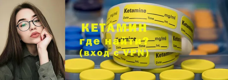 КЕТАМИН ketamine  цена наркотик  Кирс 